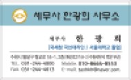 회원사진